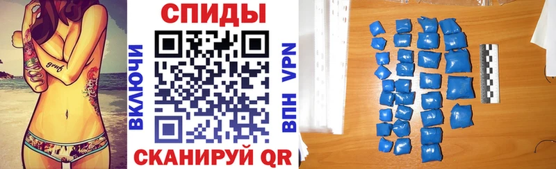 ОМГ ОМГ зеркало  Белинский  АМФ 97% 