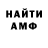 Amphetamine Premium Yotam R
