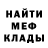 Метадон мёд Andri Helgason