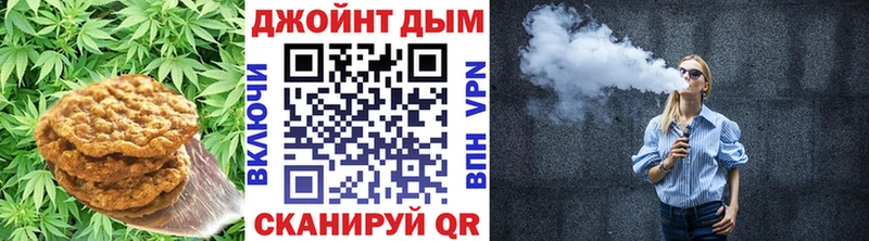купить закладку  Белинский  Cannafood марихуана 