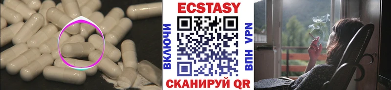 OMG вход  Белинский  ЭКСТАЗИ диски 