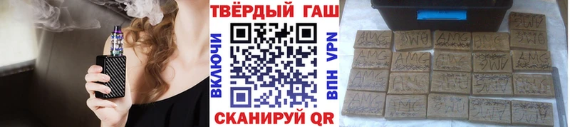 ГАШ ice o lator  даркнет сайт  Белинский 
