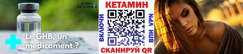 Кетамин ketamine  сайты даркнета состав  Белинский  KRAKEN зеркало 