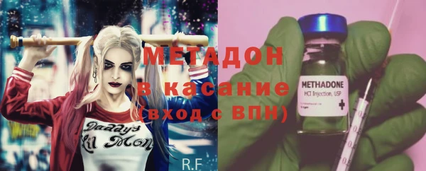 COCAINE Арсеньев