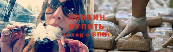 гашиш Армянск