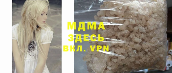 гашиш Армянск