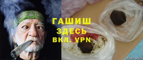 COCAINE Арсеньев
