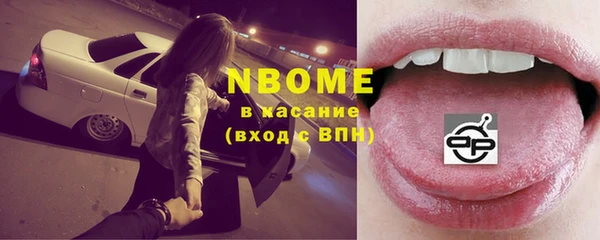 гашиш Армянск
