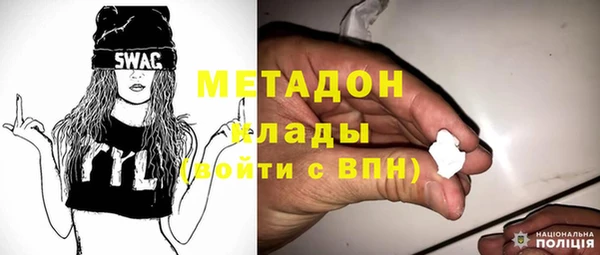 COCAINE Арсеньев