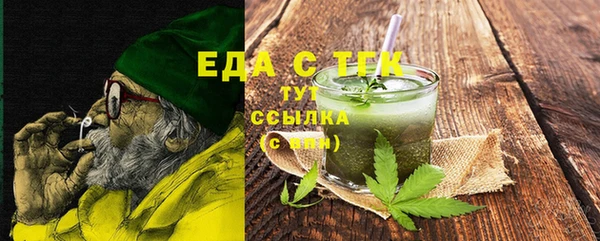 COCAINE Арсеньев