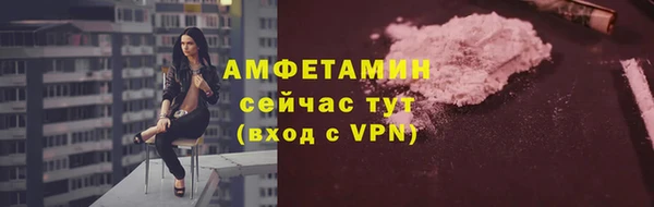 COCAINE Арсеньев