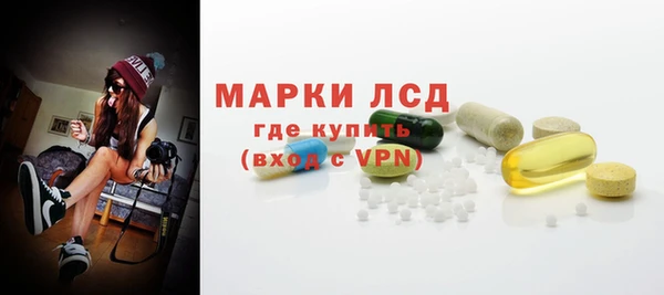 COCAINE Арсеньев