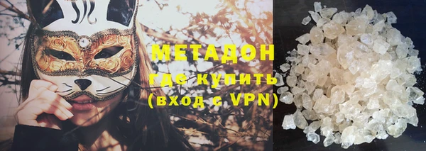 гашиш Армянск