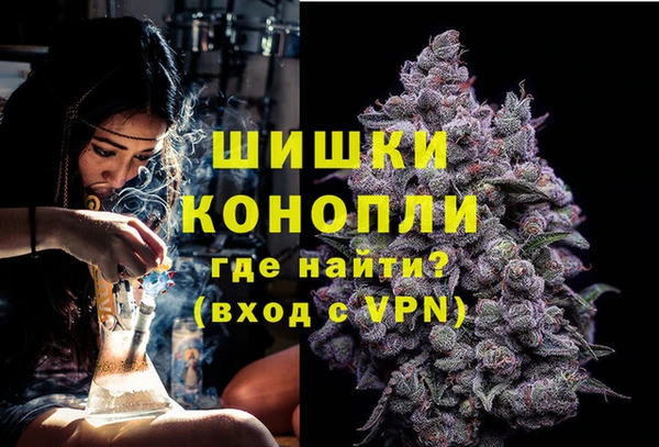 гашиш Армянск