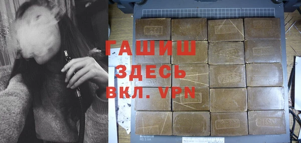 COCAINE Арсеньев