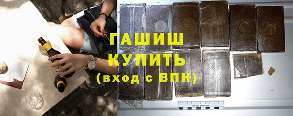 гашиш Армянск