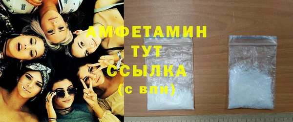 COCAINE Арсеньев
