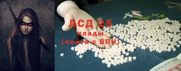 COCAINE Арсеньев