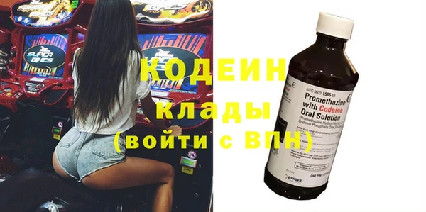 марихуана Балахна