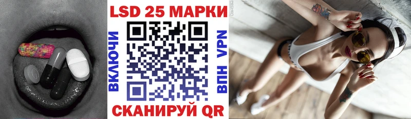 LSD-25 экстази кислота  где купить наркоту  Белинский 