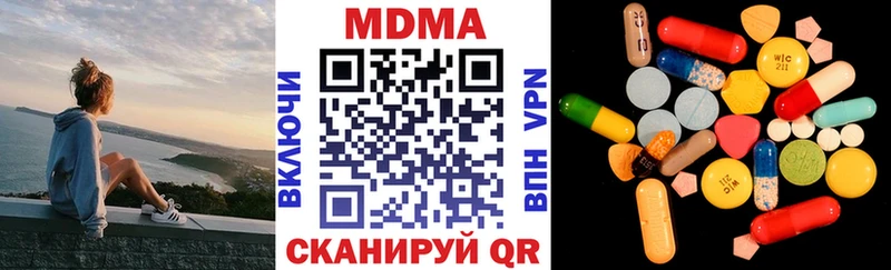 МДМА Molly  как найти   Белинский 