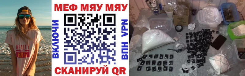 Меф кристаллы Белинский
