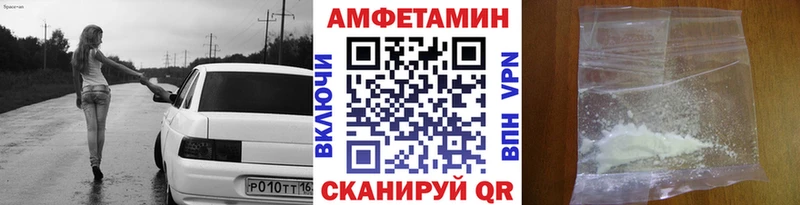 Метамфетамин Декстрометамфетамин 99.9%  Белинский 