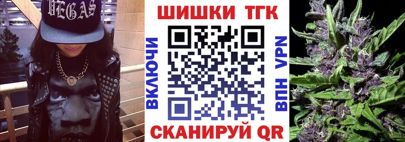 Марихуана Bruce Banner  OMG ссылки  Белинский 